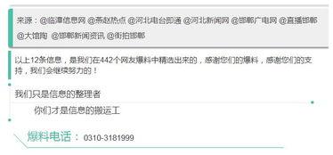新闻爆料河北最新消息,多地突发疫情，防疫措施升级加强