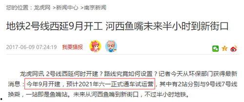 地铁更新最新爆料,未来出行更便捷，这些站点将焕新升级