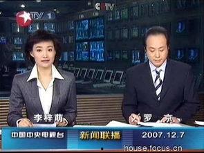 万达最新爆料消息新闻联播,新闻联播揭秘企业新篇章