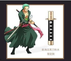 武士刀最新爆料双持,揭秘武士刀最新爆料中的双持绝技之谜