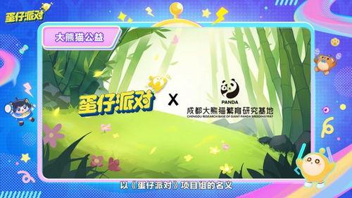 蛋仔周年庆最新爆料开始,揭秘全新爆料，福利大放送！