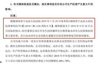爆料广东黑厂案件最新消息,揭露非法劳动黑幕