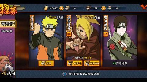 秽土解斑首波爆料最新,神秘力量觉醒，忍者世界风云再起