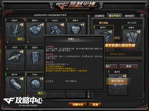 超级兵种最新爆料,神秘力量曝光，未来战场新格局即将开启