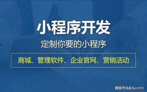 小程序最新时事爆料群,小程序爆料群独家内幕大曝光