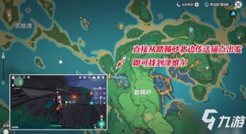 爆料原神最新任务攻略大全,全方位解析，轻松通关指南