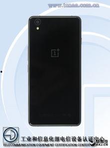 一加13外观最新新机爆料,全新设计理念，引领科技潮流！”