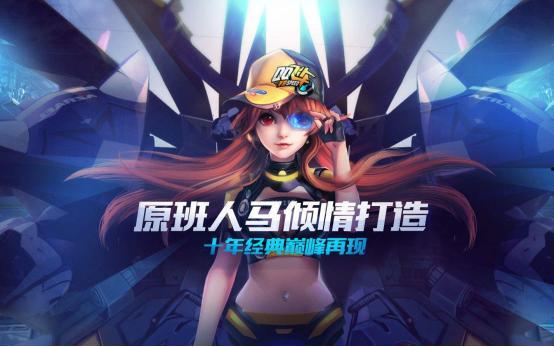 飞车手游最新爆料泳装,清凉一夏等你来战