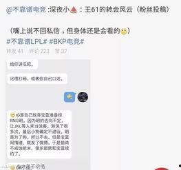 吃瓜最新事件爆料章丘,吃瓜群众揭秘最新事件内幕