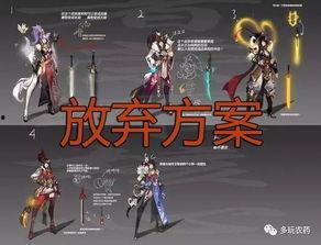 荒乱战斗皮肤最新爆料,神秘爆料，战神降临！