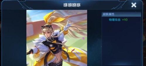 贵七皮肤最新爆料,神秘元素与炫酷特效，带你领略奇幻之旅