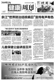 鹰潭实时爆料新闻报道最新,敬请关注！