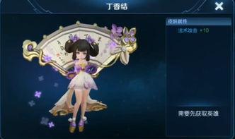 王者皮肤爆料小乔最新返场,翩翩舞者再临，王者峡谷风华再现