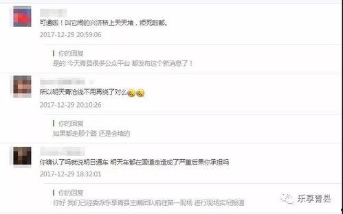 青县爆料最新新闻网站,聚焦热点事件，揭秘幕后真相