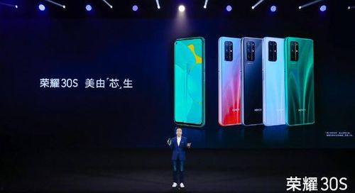 荣耀30爆料最新,颠覆视觉体验，引领科技潮流新篇章